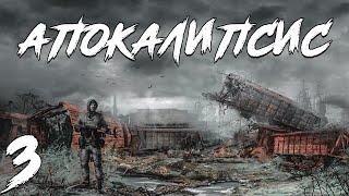 S.T.A.L.K.E.R. Апокалипсис Redux #3. Сердце Контролера и Черная Душа