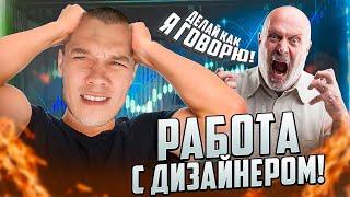 Переделываю котельную работа с дизайнером, завод Rifar