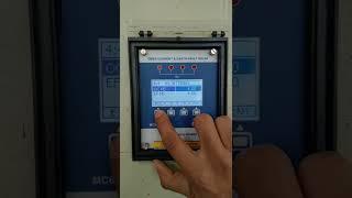 L&T MC61A-nX over current + earth fault relay settings/ programing with password