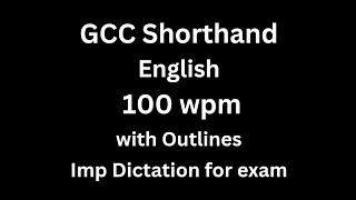 100 wpm English Dictation | Gcc Exam useful | English Shorthand Dictation 100 wpm |