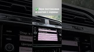 VW Tiguan NF SportLine 2019 обновление DSG7 DQ500 0DL300012N,активация Lane assist на 60 сек и т.д.⭐