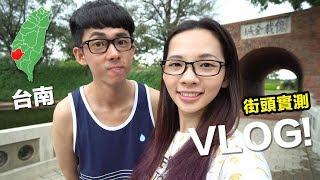 Do They Speak English in Tainan!? (Taiwan Social Experiment)