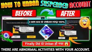 FREE FIRE ID UNBAN KAISE KARE| HOW TO UNBAN FREE FIRE ACCOUNT| FREE FIRE SUSPENDED ACCOUNT RECOVERY