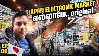 20 லட்சம் ஒரு TV | Japan Electronics market Osaka | Rj Chandru Vlogs | EP 08