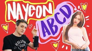 Честная реакция на Nayeon (Twice) — ABCD