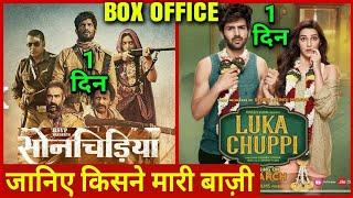 Luka Chuppi vs Sonchiriya Box Office Collection Day 1,Luka Chuppi 1st Day Box Office Collection,