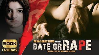 DATE OR RAPE SHORT FILM | VALENTINES DAY | ACHA SORRY FILMS | HOT WEB SERIES