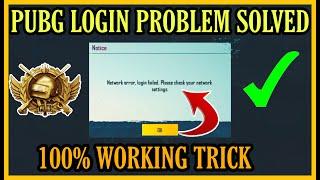 PUBG MOBILE: NETWORK ERROR LOGIN FAILED PLEASE CHECK YOUR NETWORK SETTINGS PROBLEM 100% SOLUTION XGE