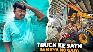 Hamare Truck Ke Sath Yah Kya Ho Gaya  || Chicken Curry Ab Banna Band || #vlog