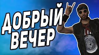 GTA HARD RP ● ДОБРЫЙ ВЕЧЕР ЛОС-САНТОС ● КАКОЕ РП FIVEM В 2024? ● ДЕНЬ 33 ● ГТА 5 РП