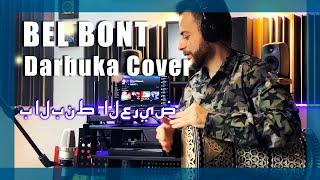 BEL BONT El Areed | DARBUKA COVER | Omar Kattan