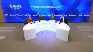 О преступлениях Украины - доклад Международного общественного трибунала