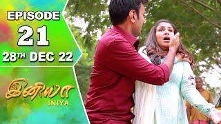 Iniya Serial | Episode 21 | 28th Dec 2022 | Alya Manasa | Rishi | Saregama TV Shows Tamil