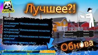 RF4 ЛУЧШЕЕ НУЖНОЕ ОБНОВЛЕНИЕ КОТОРОЕ ЖДАЛИ?! #рр4