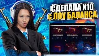  ПОДНЯЛАСЬ с ТРЕХ ТЫСЯЧ до 40К - ЛЮТЫЙ РАЗГОН на MYCSGO | МАЙ КС ГО | Проверка MYCSGO