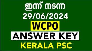 ഇന്ന് നടന്ന 29-06-2024  Women Civil Police Constable പരീക്ഷയുടെ Answer Key Today PSC Exam Answer Key