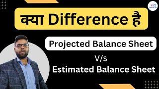 Difference between Estimated Balance sheet & Projected Balance Sheet, How to Prepare Balance sheet