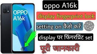 oppo a16k display fingerprint lock setting on kaise kare|| oppo a16k display fingerprint