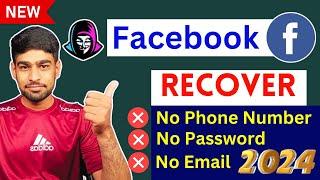 How to Recover Facebook Account Without Email And Phone Number 2024 | Recover hacked fb id / Account