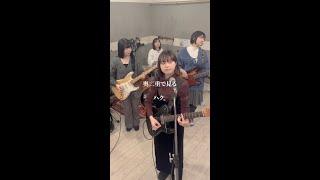 ハク。"奥二重で見る" Studio Session