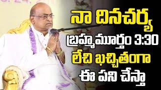 Garikapati Narasimha Rao Biography || Garikapati narasimha rao daily life & Family | | iDream Medi