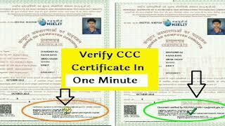 How To Verify CCC Certificate Within One Minute.