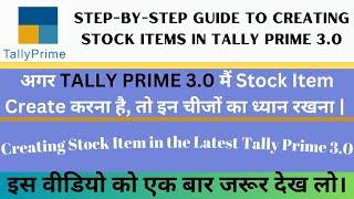 Create stock item in tally prime 3.0 | Step-by-Step Guide to Creating Stock Items in Tally Prime 3.0