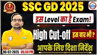 SSC GD 2025 | SSC GD Exam Level 2025 | Expected Cut-off | Exam Guidelines By Ankit Bhati Sir