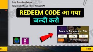 FREE FIRE REDEEM CODE 15 AUGUST | FREE FIRE REDEEM CODE TODAY | REDEEM CODE FREE FIRE TODAY