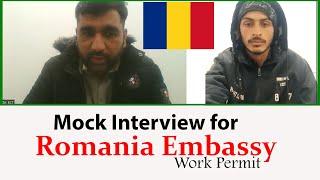 Interview for Romania | Romania Embassy Speaking Interview