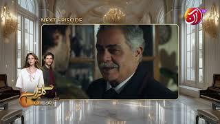 Gulzar | Episode 3 Teaser |  Farah Zeynep Abdullah & Berk Cankat | AAN TV