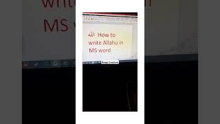 #Allahu #ms word #tech #islam #shorts #knowledge