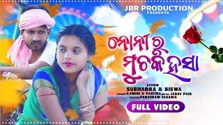 Noni Ro Mulki Hasa New Koraputia Video Song ||Subhadra & Biswanath||@JBRProduction