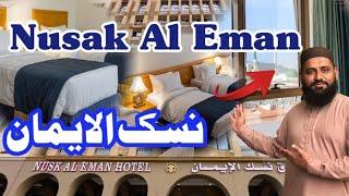 Nusak Al Eman Hotel Madina Near Masjid_e_Nabvi. 307 Number Gate Fornt Lain