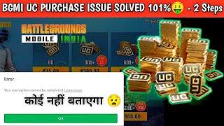 Your transaction cannot be completed bgmi | Bgmi uc purchase problem solve | Google play redeem code