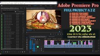 premiere pro all project 2023 ! premiere pro online 3d project ! adobe premiere pro online vidhi !