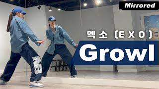 엑소(EXO)-으르렁(Growl) 안무 거울모드 커버댄스 Dance Cover Mirrored