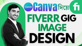 ক্যানভা দিয়ে ফাইবার গিগ ইমেইজ ডিজাইন || Fiverr Gig Image Design Using Canva | Kwork Gig Image Design