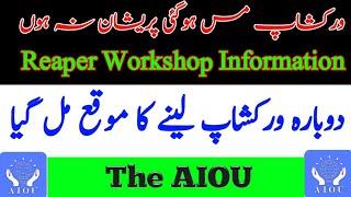 AIOU Reapear Workshop Autumn 2020 Information | Miss Workshop Information | AIOU Workshop | The AIOU