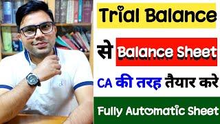 How To Make Balance Sheet From Trial Balance | How To Make Balance sheet In Excel | Balance Sheet