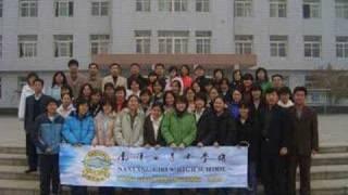 2006 NYGH BSP Trip