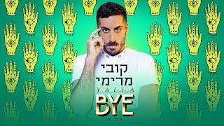 קובי מרימי - יאללה ביי | Kobi Marimi - Yalla Bye