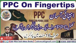 PPC on Fingertips |  PAKISTAN PENAL CODE) PPC ON FINGER TIPS, Online Law Channel Adv Mian Sadi Abbas