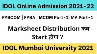 IDOL Online Admission 2021-22 | IDOL Marksheet Distribution Date | Mumbai University