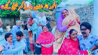 Hum bhi shadi par pahunch gaeySalma ki Bahin bahut khush️|Altaf Ali Balouch|Saba Ahmad Vlogs