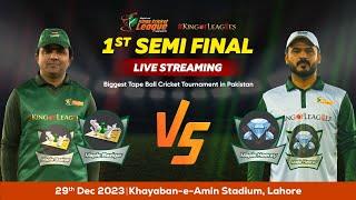 1st Semi Final | Maple Heeray Vs Maple Bazigar | Biggest Tape Ball Cricket Tournament in Pakistan