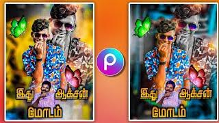 Trending Lawrence Banner Editing in Picsart  Madurai Style Mass Banner Editing in Tamil Tutorial 