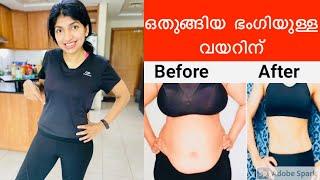 Best tummy workouts | Easy home workout for flat tummy