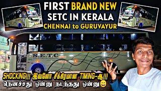 SETC's FIRST BRAND NEW BUS IN KERALA TRAVEL VLOG!!! Chennai-Guruvayur Non-Ac Sleeper | Naveen Kumar