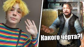 Привет! Я подсяду? (Сидорович из Сталкер)